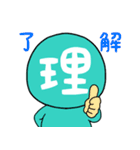 日本大学文理学部スタンプキャラクター（個別スタンプ：33）