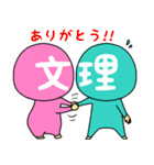 日本大学文理学部スタンプキャラクター（個別スタンプ：38）