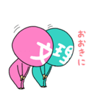 日本大学文理学部スタンプキャラクター（個別スタンプ：40）