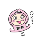 ピンク松井（個別スタンプ：3）