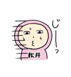 ピンク松井（個別スタンプ：6）