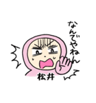 ピンク松井（個別スタンプ：13）