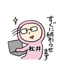 ピンク松井（個別スタンプ：15）
