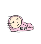 ピンク松井（個別スタンプ：16）