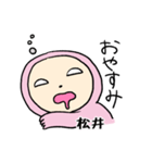 ピンク松井（個別スタンプ：18）