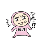 ピンク松井（個別スタンプ：22）