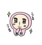 ピンク松井（個別スタンプ：26）