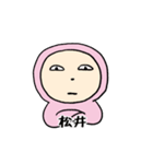 ピンク松井（個別スタンプ：28）