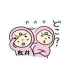 ピンク松井（個別スタンプ：29）