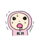 ピンク松井（個別スタンプ：30）