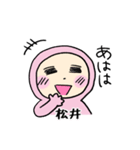 ピンク松井（個別スタンプ：31）