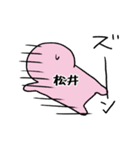 ピンク松井（個別スタンプ：32）