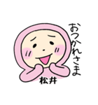 ピンク松井（個別スタンプ：34）