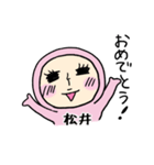 ピンク松井（個別スタンプ：37）