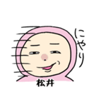 ピンク松井（個別スタンプ：38）