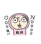 ピンク松井（個別スタンプ：40）