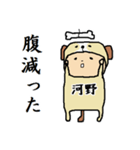 河野A（個別スタンプ：23）