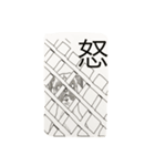 素敵なあなた2（個別スタンプ：3）