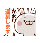 【かおり専用】名前スタンプ♥2（個別スタンプ：6）