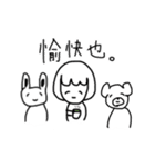 女の子とくまとうさぎとわかめ（個別スタンプ：8）