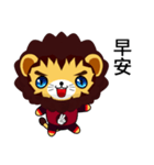 Sunny Day Lion (Excellent)（個別スタンプ：1）