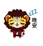 Sunny Day Lion (Excellent)（個別スタンプ：2）