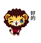 Sunny Day Lion (Excellent)（個別スタンプ：4）