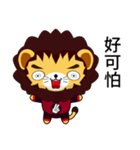 Sunny Day Lion (Excellent)（個別スタンプ：5）