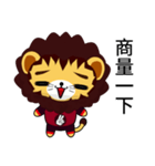 Sunny Day Lion (Excellent)（個別スタンプ：8）