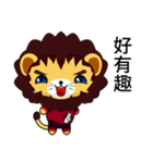 Sunny Day Lion (Excellent)（個別スタンプ：9）