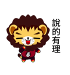 Sunny Day Lion (Excellent)（個別スタンプ：10）