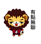 Sunny Day Lion (Excellent)（個別スタンプ：11）