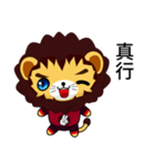 Sunny Day Lion (Excellent)（個別スタンプ：15）