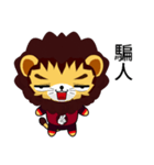 Sunny Day Lion (Excellent)（個別スタンプ：16）