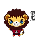 Sunny Day Lion (Excellent)（個別スタンプ：17）