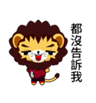 Sunny Day Lion (Excellent)（個別スタンプ：18）