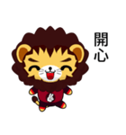 Sunny Day Lion (Excellent)（個別スタンプ：19）