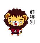 Sunny Day Lion (Excellent)（個別スタンプ：20）