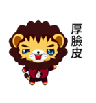 Sunny Day Lion (Excellent)（個別スタンプ：21）