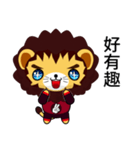 Sunny Day Lion (Excellent)（個別スタンプ：22）