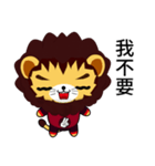 Sunny Day Lion (Excellent)（個別スタンプ：26）