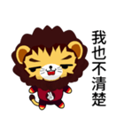 Sunny Day Lion (Excellent)（個別スタンプ：28）