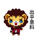 Sunny Day Lion (Excellent)（個別スタンプ：29）