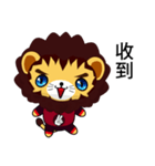 Sunny Day Lion (Excellent)（個別スタンプ：31）