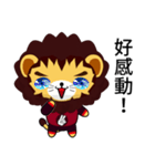 Sunny Day Lion (Excellent)（個別スタンプ：32）