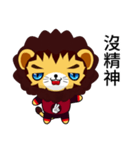 Sunny Day Lion (Excellent)（個別スタンプ：34）