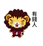 Sunny Day Lion (Excellent)（個別スタンプ：37）