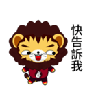 Sunny Day Lion (Excellent)（個別スタンプ：38）