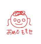 いろんなももせ（個別スタンプ：1）