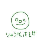 いろんなももせ（個別スタンプ：3）